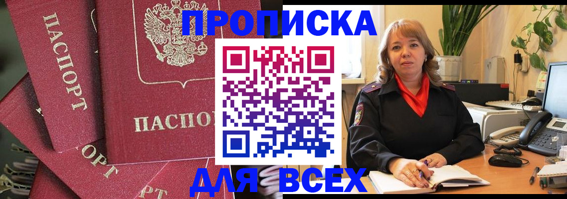временная регистрация госуслуги в Кукморе