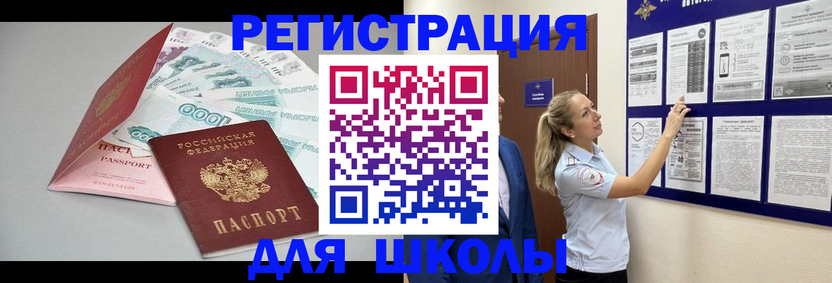 регистрация для дет. сада в Кукморе