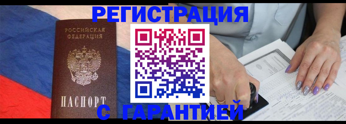 регистрация для детского сада в Кукморе