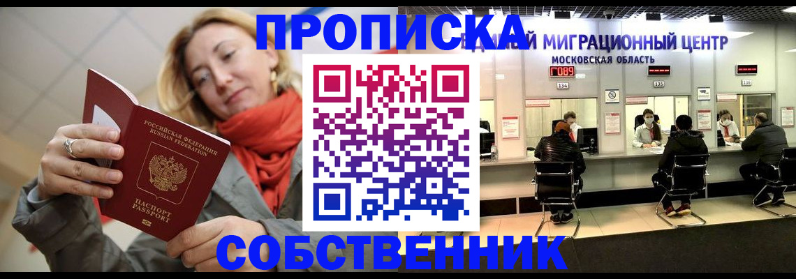 помощь с регистрацией через МФЦ в Кукморе