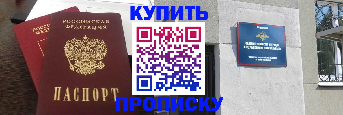 временная регистрация адрес в Кукморе